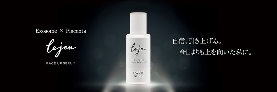 Lejeu（ルジュ）